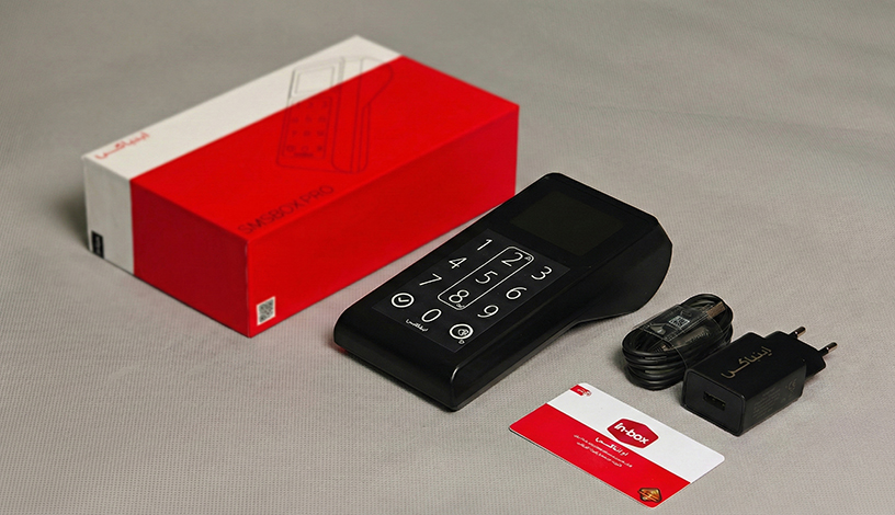 دستگاه ارسال پیامک