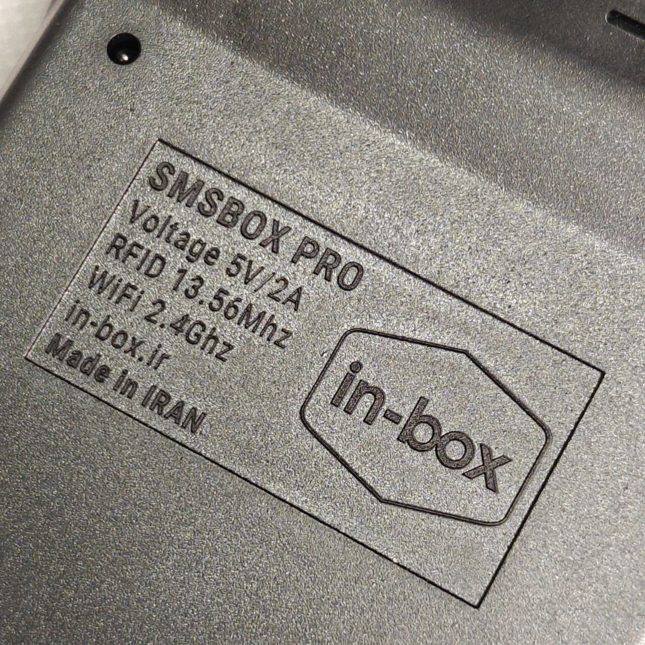 دستگاه باشگاه مشتریان SMSBOX PRO